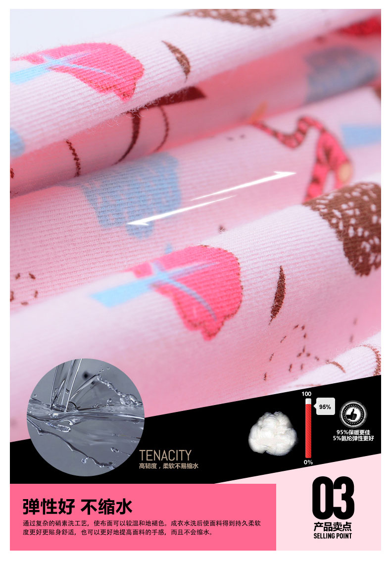 Pantalon collant jeunesse en coton - Ref 753656 Image 19