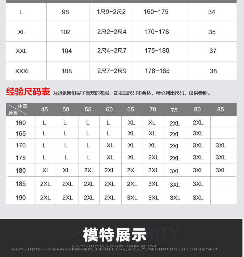 Pantalon collant en coton - Ref 751785 Image 18