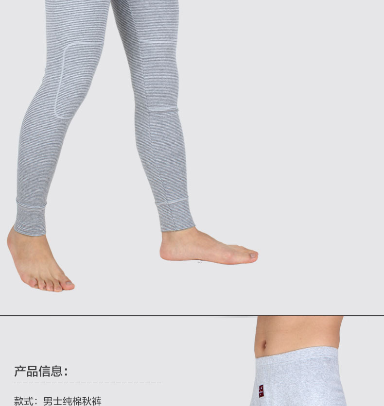 Pantalon collant en coton - Ref 751785 Image 16