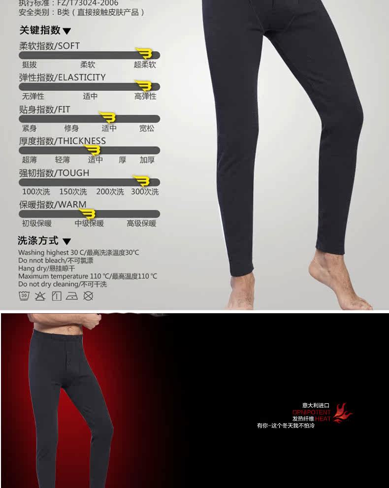 Pantalon collant Moyen-âge luxueux en coton - Ref 753095 Image 8