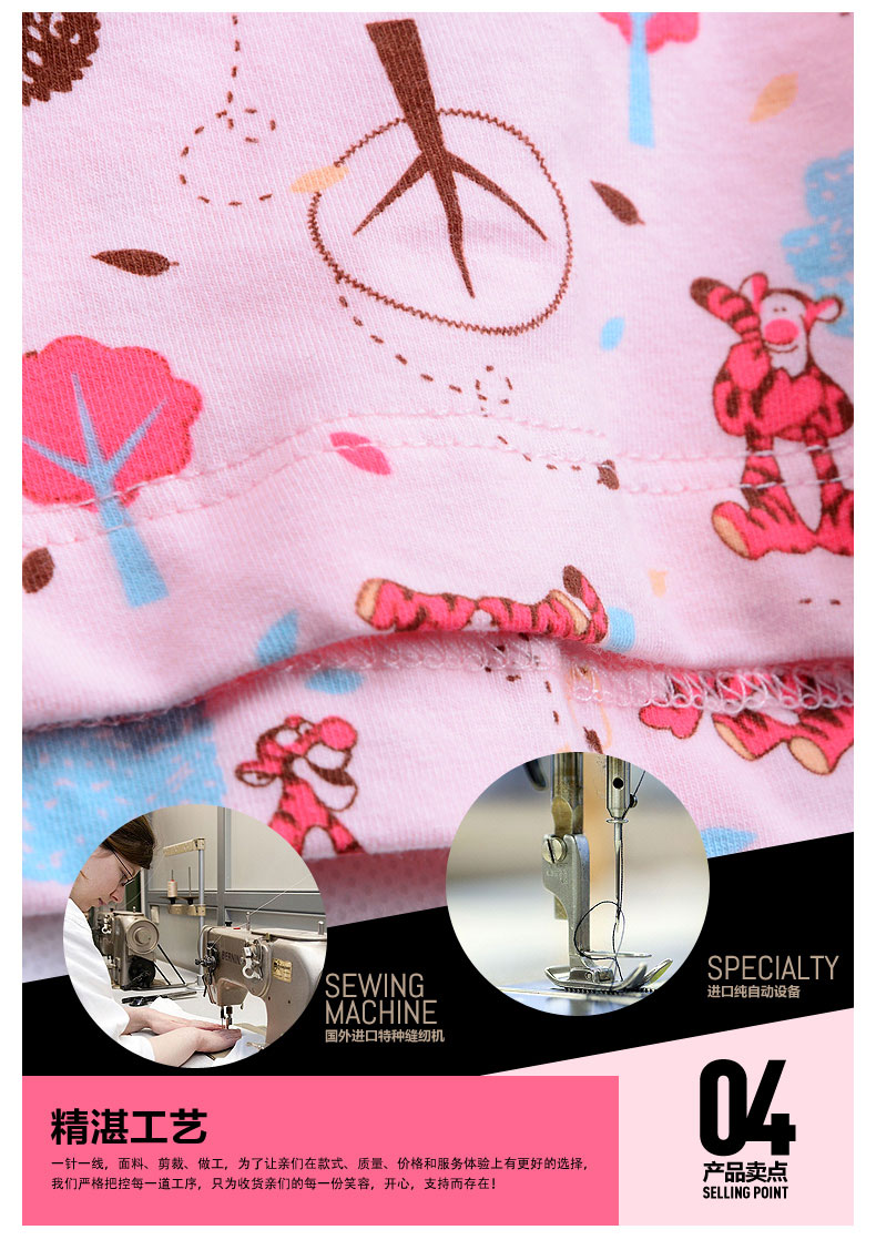 Pantalon collant jeunesse en coton - Ref 753656 Image 22