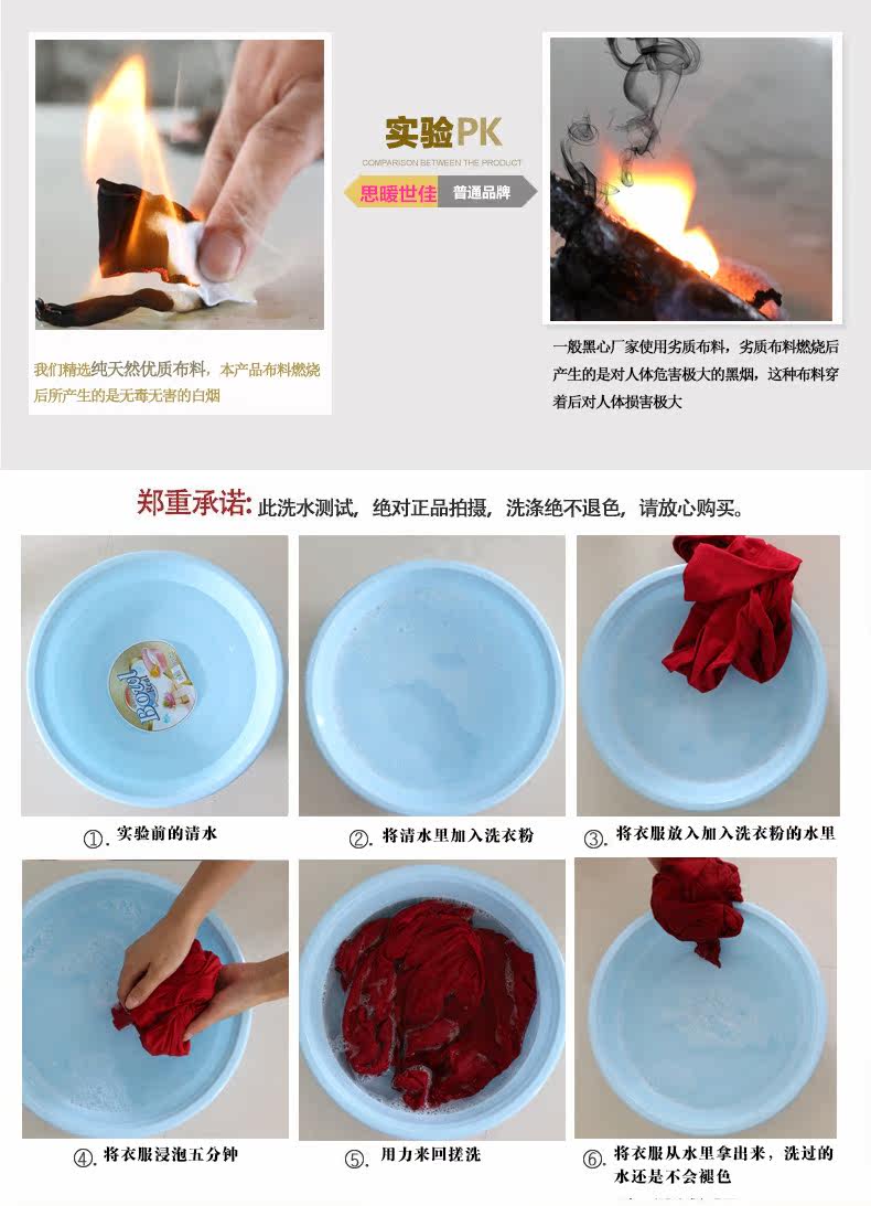 Pantalon collant en coton - Ref 749273 Image 22