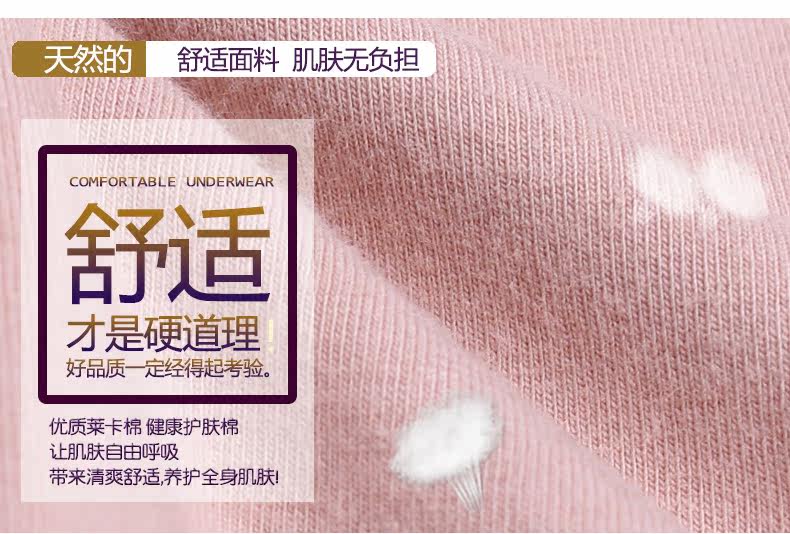 Pantalon collant en coton - Ref 749273 Image 6