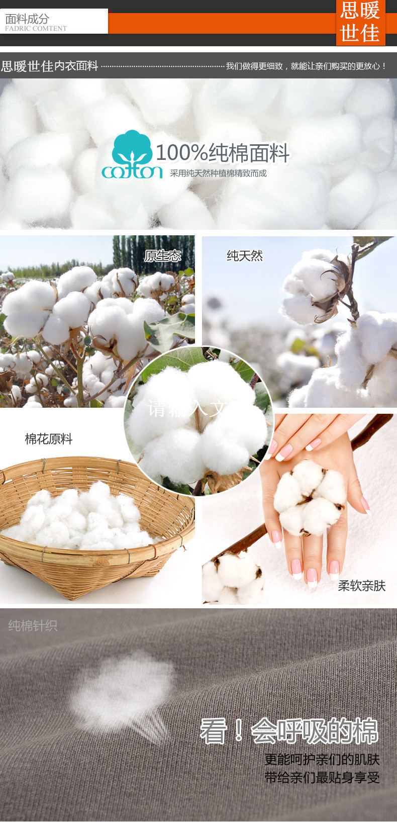 Pantalon collant en coton - Ref 750904 Image 12