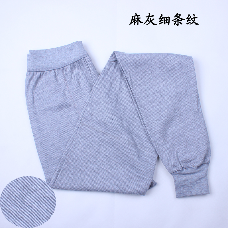 Pantalon collant en coton - Ref 750904 Image 17