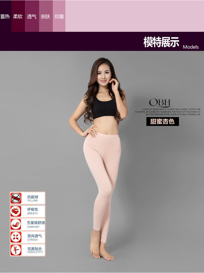 Pantalon collant en coton - Ref 749273 Image 10