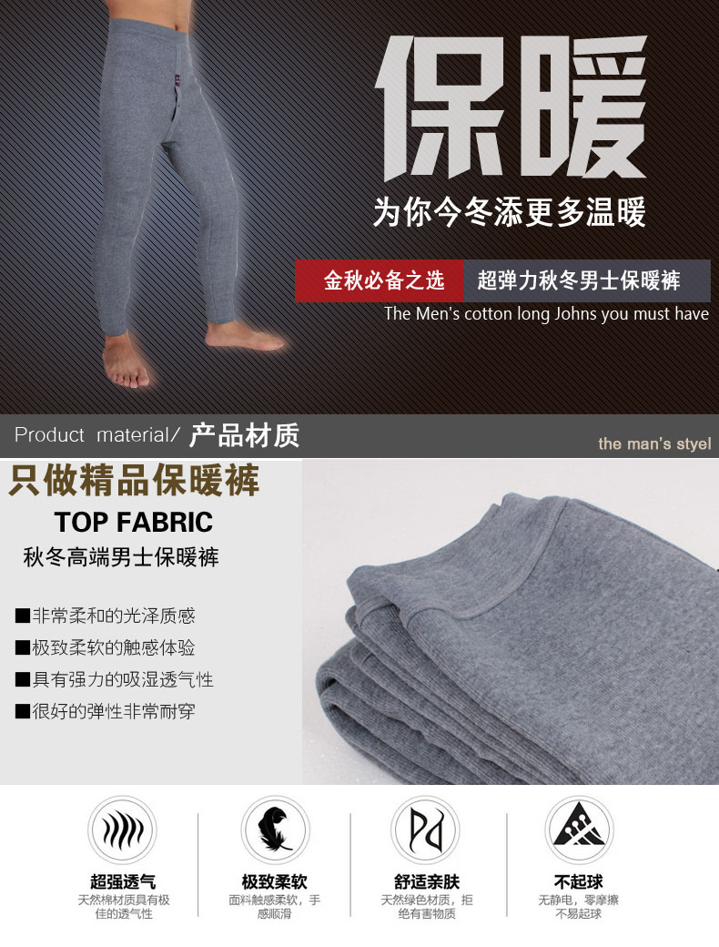 Pantalon collant shrn-658966 en coton - Ref 748904 Image 6