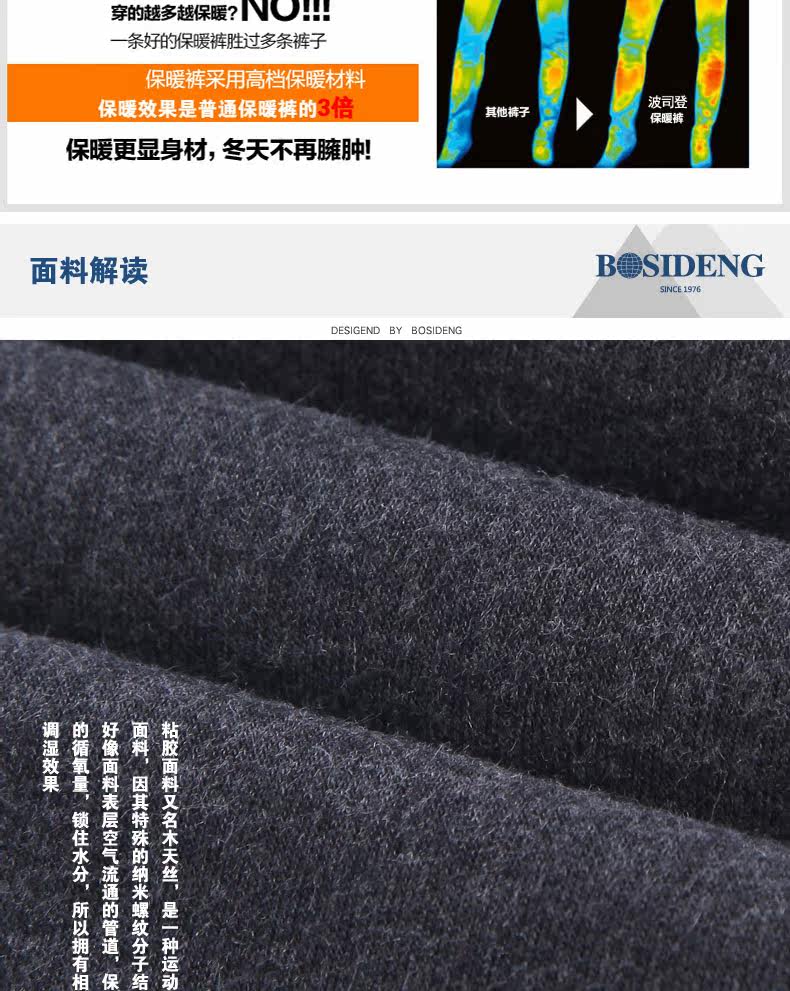 Pantalon collant Moyen-âge luxueux en coton - Ref 753095 Image 11