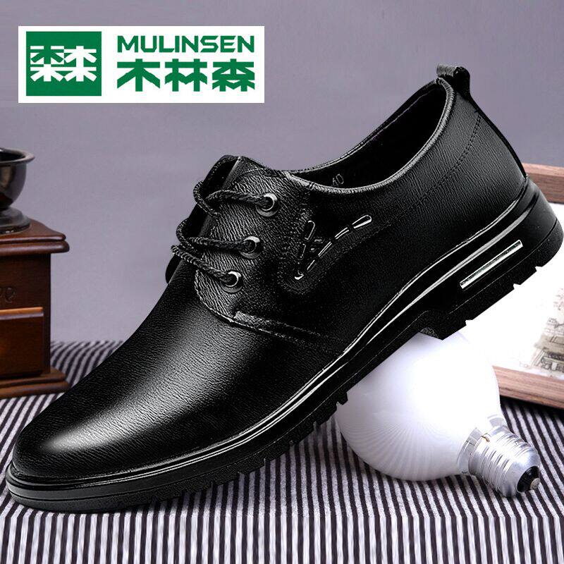 Mulinsen leather shoes men's autumn Korean style trendy leather soft bottom business formal wear British all-match youth casual men's shoes