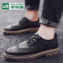 Mullin Sen thick-soled Brock shoes men Korean version of trendy shoes British casual Joker business dress shoes youth tide