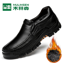 Mullinson autumn and winter leather shoes mens non-slip soft soles outdoor sports leisure leather plus velvet mens shoes middle-aged dad shoes
