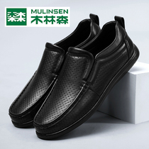 Mulinsen mens shoes summer breathable business formal leather soft-soled hollow leather shoes mens British style all-match casual shoes