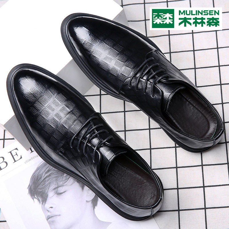 Mulinsen Men's Business Formal Leather Shoes Plaid Leather Korean Casual British Groom Wedding Shoes Groomsmen Men's Shoes