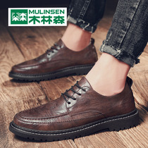 Mullinson summer mens casual leather shoes mens British business dress Korean version of the trend Joker thick sole trendy shoes mens shoes