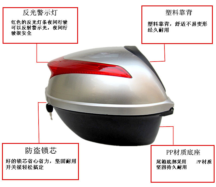 xe máy phía sau sàn khởi động thân điện được cải thiện Toolbox liệu cốp xe máy rời