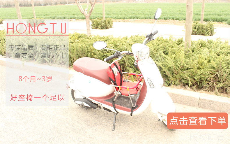 siège enfants pour vélo - Ref 2416456 Image 10