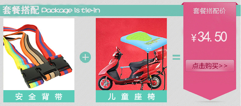 siège enfants pour vélo - Ref 2416456 Image 9