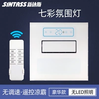 Deluxe Нет огней [обычный фен]