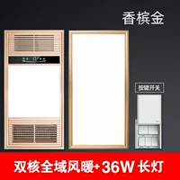 5,8 см. Все алюминиевая кнопка кнопки шампанского золото+36 Вт длиной света