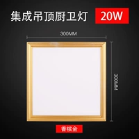 Квадратная лампа 300*300 золото 20 Вт