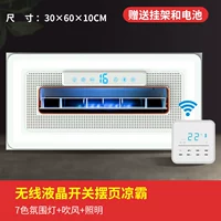 Флагманский охлаждающий беспроводной ЖК -дисплей [атмосферное освещение]]