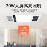 新达斯 Встраиваемый потолочный светильник для ванной комнаты, 5.8см