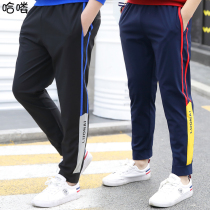 Boy spring thin quick-drying pants 2021 new children leggings big boys summer casual sweatpants