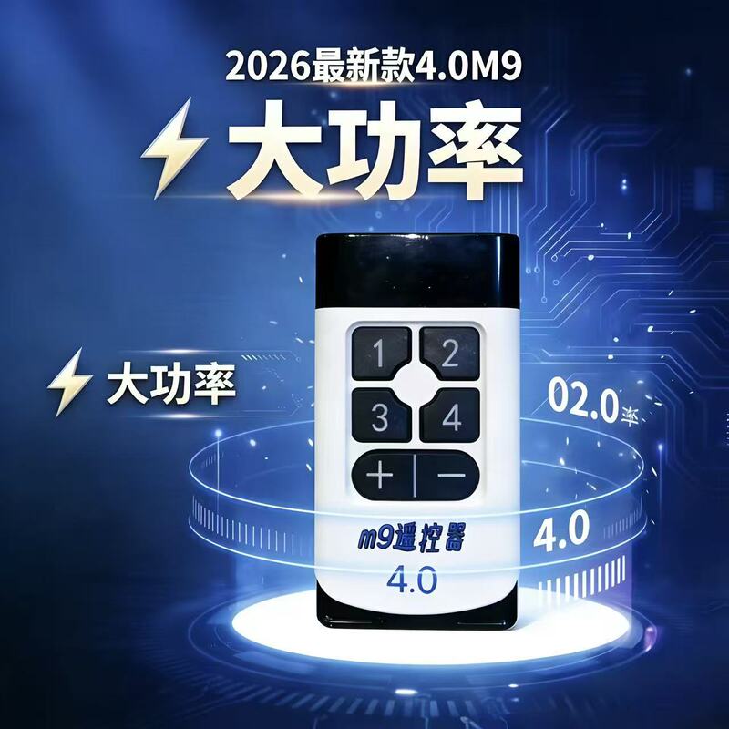 Remote Control for Gate Barrier, Rolling Shutter Door, Parking Lot Barrier, Community Garage Barrier, Electric Garage Door, Remote Key