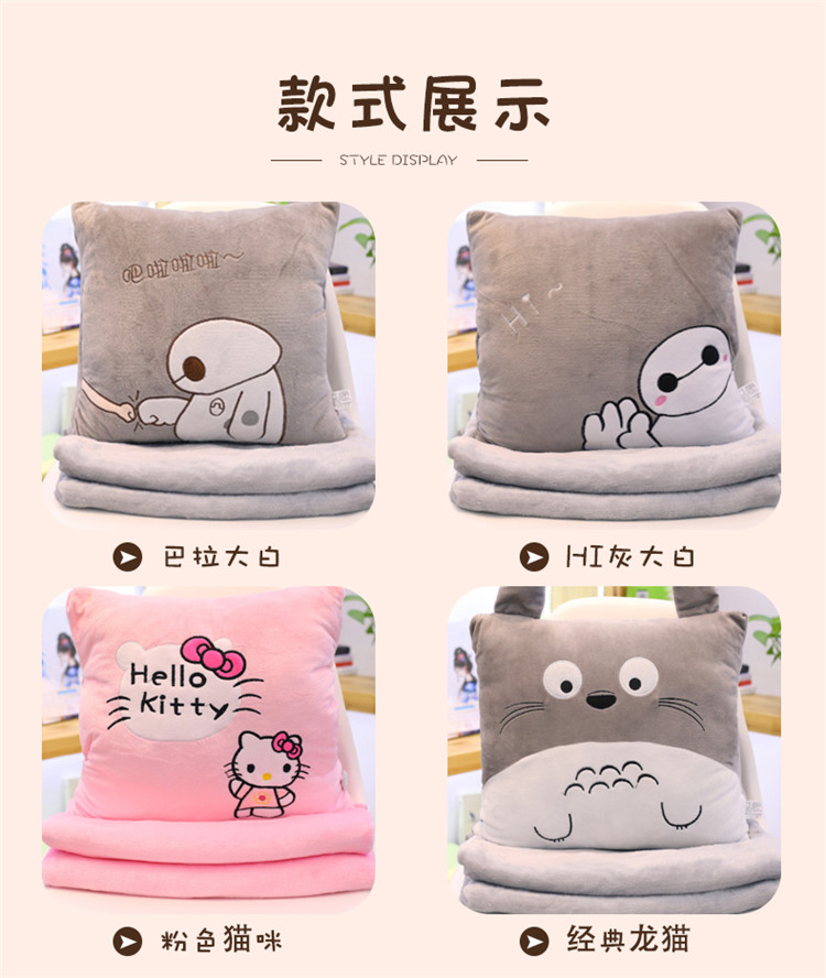 Phim hoạt hình gối chăn kép sử dụng ba trong một đệm xe gối văn phòng đa chức năng nap san hô chăn lông cừu - Trở lại đệm / Bolsters bộ chăn gối văn phòng hình thú