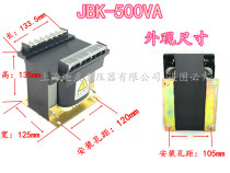 Control transformer 500VA-Watt W 380v 220v to 690v440v127v110v 36v 24v 12v
