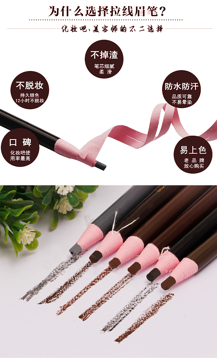 Authentic kéo lông mày bút chì bột lông mày nhuộm kem lông mày từ lông mày kéo dài không thấm nước và mồ hôi không nở nếu không trang điểm màu kẻ mày