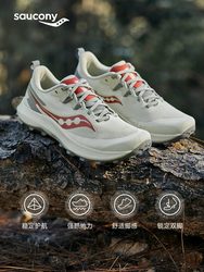 SAUCONY PEREGRINE FALCON 14 남성 커플 야외 크로스 국가 편안한 운동화 하이킹 신발 스포츠 신발 달리기 산 신발