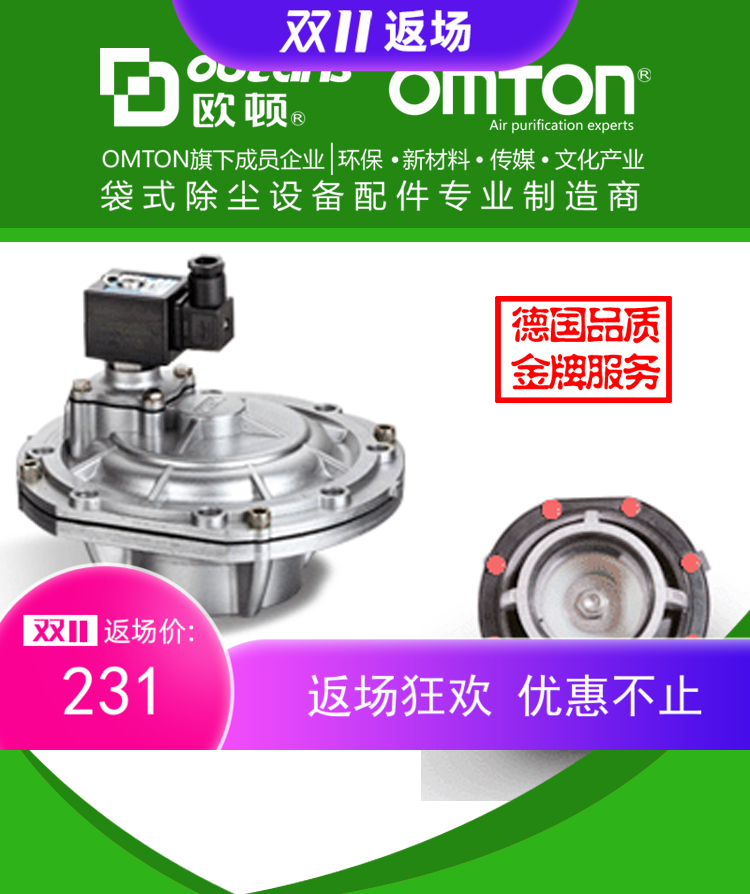 DMF-YA-76S High Quality Electromagnetic Pulse Valve Changzhou Orton Dust Removal Accessories One Station Purchase Original Quality