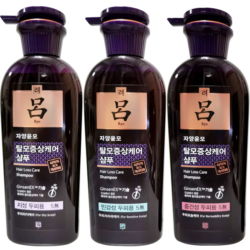 South Korea Import Purple Lü shampoo softly nourishing and controlling oil to dandruff and shampoo for dry hair and men and women