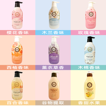 Korean Ajasmine HAPPYBATH grapefruit body wash Vitamin C fragrance moisturizing hydrating 2 bottles 50