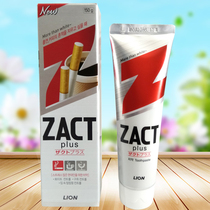 South Korea imports to smoke stains toothpaste bright white teeth to remove bad breath to teeth stains fresh men and women