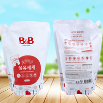 Korea Baoning laundry detergent 1500ml Children Baby bb vanilla antibacterial decontamination detergent for children