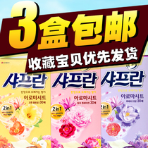 Korean softener LG paper extraction laundry paper kapok car incense paper anti-static wardrobe shoe cabinet