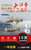 Full copper high temperature resistant into backwater valve ground warm water distributor filter sleeve valve 25 explosion-proof large-flow geothermal valve
