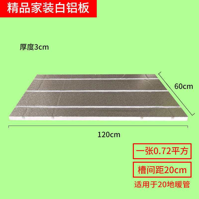 pert floor heating pipe Dry type non-backfill floor heating module Special module for wooden floor Slotted extruded board foam