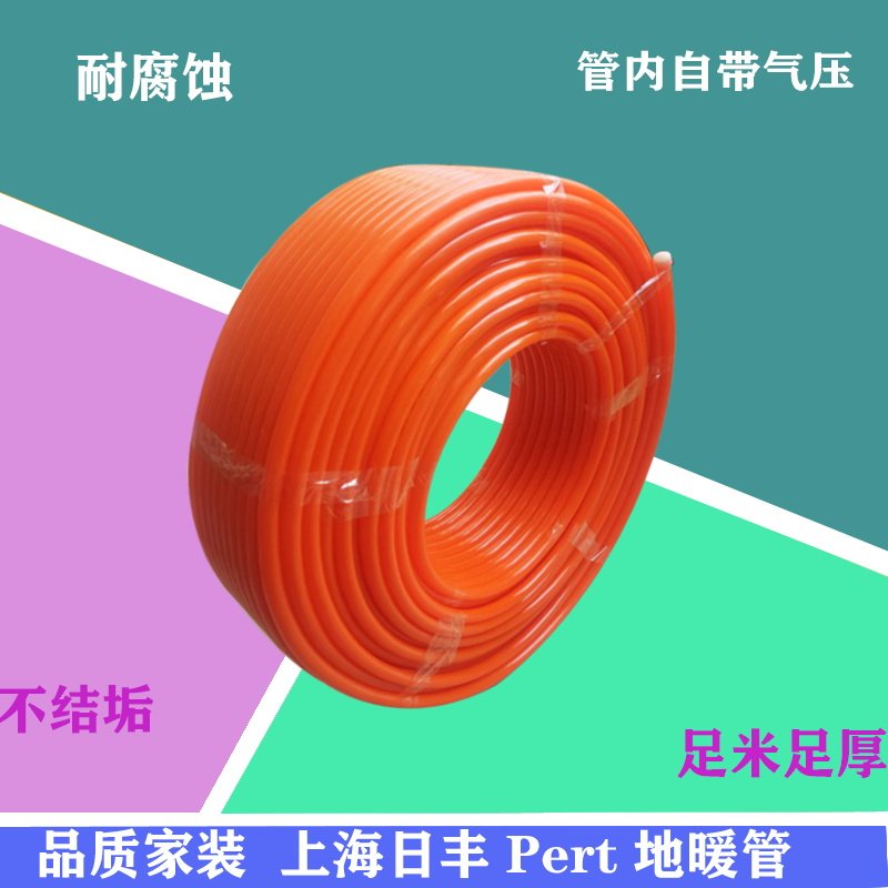 4 points pert floor heating pipe 6 min household geothermal pipe combined heating floor heating colony heating pipe