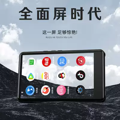 Ruiju H6 MP4 player WIFI internet Bluetooth external 4-inch full screen MP3 card MP6 student MP5