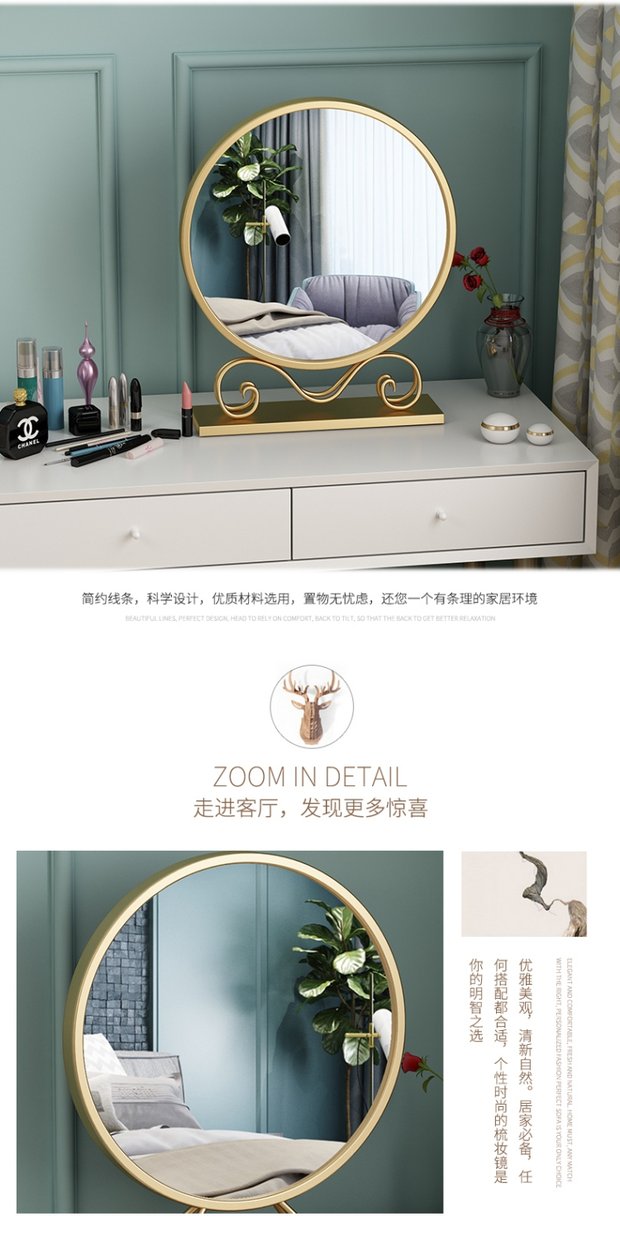Gương tròn thay đồ vàng máy tính để bàn nhà máy tính để bàn lưới đỏ gương sắt rèn Bắc Âu gương trang điểm gương bàn trang điểm - Gương gương màu trà