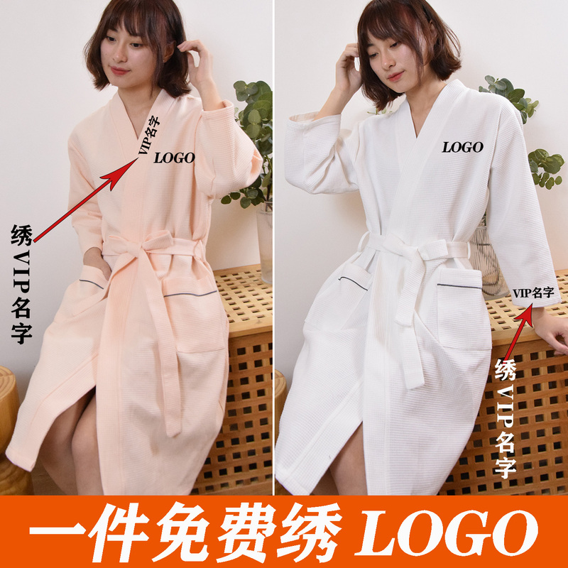 Bathrobe Vip Beauty Slimming Spa Spring, Autumn and Winter Pure Cotton Waffle Bathrobe Embroidered Logo Customer Name Bathrobe Vip Beauty Slimming Spa Spring, Autumn and Winter Pure Cotton Waffle Bathrobe Embroidered Logo Customer Name