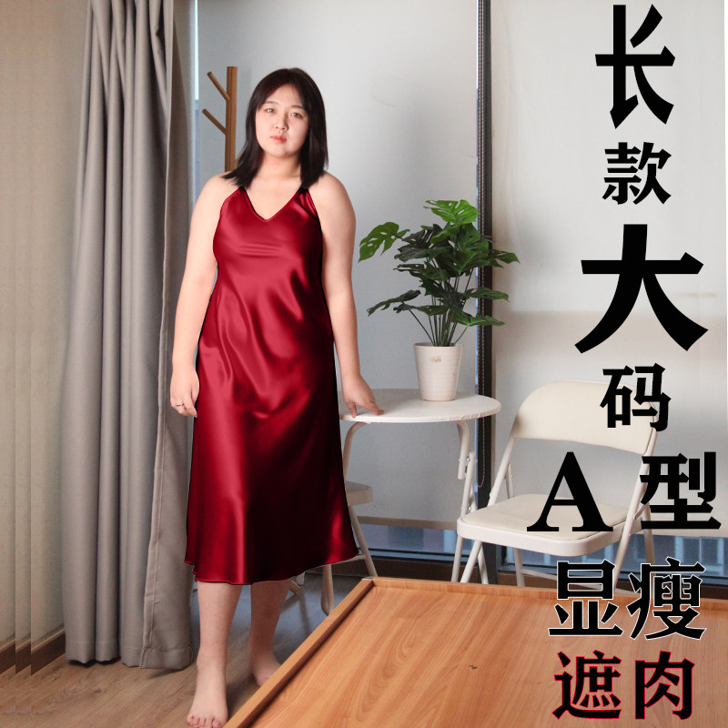 Mid-length suspender skirt large size bride bridesmaid dressing gown with meat-covering bottoming nightdress ice silk sexy sleeveless solid color