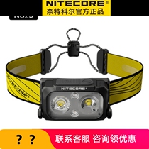 NITECORE NU25 UL lightweight outdoor headlight 400 lumens high-brightness headlight red light night fishing running