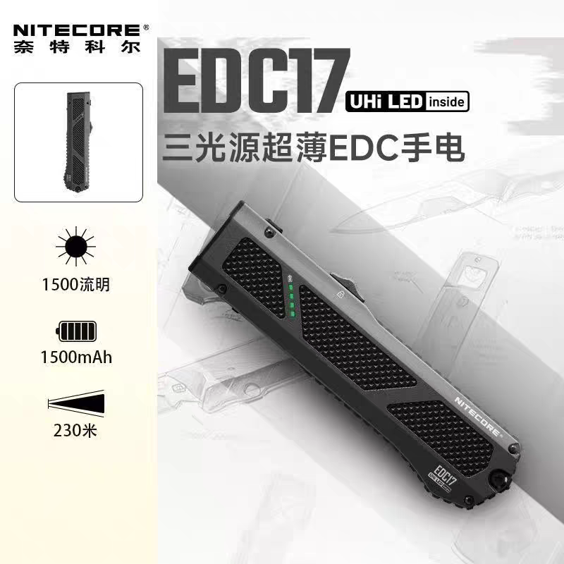 Nitecore Edc17 Rechargeable Led Ultra-Thin Multi-Light Source Function Outdoor Flashlight