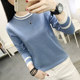 Spring and autumn knitted bottoming shirt for women with long-sleeved tops 2023 new trendy and versatile ice silk T-shirt for women