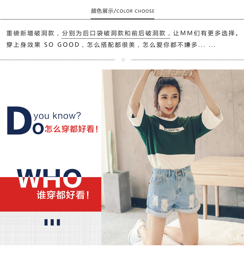 Mùa hè ins cao eo quần short denim nữ lỏng quăn Hàn Quốc phiên bản của chic lỗ rộng lỗ sinh viên hoang dã một từ hot quần quần jean nữ ngắn