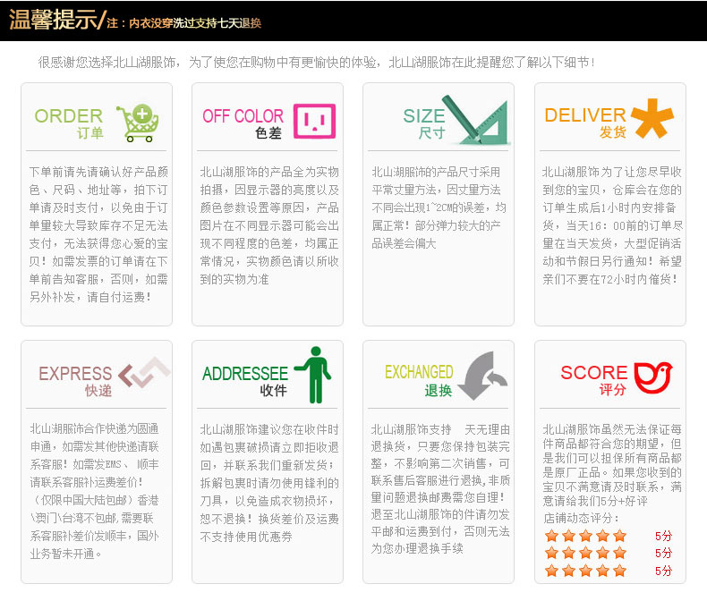 Pantalon collant jeunesse mouvement en viscose - Ref 755528 Image 22